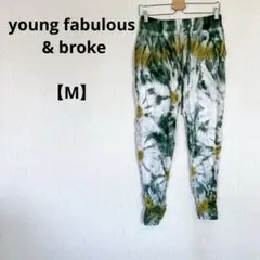 young fabulous & broke 【M】タイダイ柄パンツ カジュアル