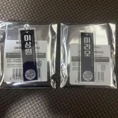 ボイプラ2 スイパラ カフェ アクリル キーホルダー サンウォン、リオ
