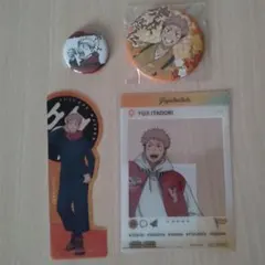 呪術廻戦 グッズまとめ売り 2025年最新】呪術廻戦まとめ売りの人気アイテム - メルカリ