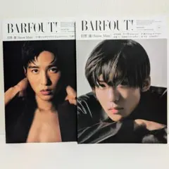 目黒蓮 雑誌