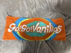 2025年最新】go!go!vanillas タオルの人気アイテム - メルカリ
