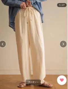 rem closet ドロストパンツ