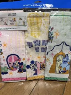 ディズニー ミニタオル3枚セット