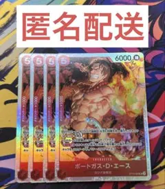 ワンピースカード ポートガス・D・エース ST15-005 4枚セット