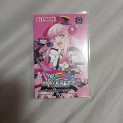 ボンバーガール モモコ　e-amusement pass