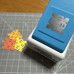 2025年最新】クリエイティブメモリーズ パンチの人気アイテム