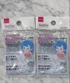 【新商品】ダイソー DAISO 推し活 折り畳み式ぬいぐるみスタンド 2個セット