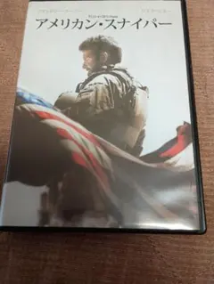アメリカン・スナイパー DVD