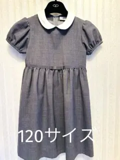 お受験　発表会 グレー ワンピース 120✨百貨店購入品カーディガン付き最終値下