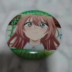 その着せ替え人形は恋をする 心寿缶バッジ