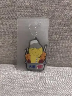 Item thumbnail for item 0ce50f1e-59dc-4f33-a60f-e0c9d747d8a6