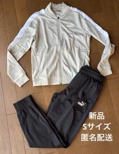新品 Sサイズ レディース PUMA ジャージ 上下セット セットアップ