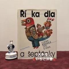 英語大型画集 イタリアのフレスコ画-ジョットの時代 1280-1400 - メルカリ