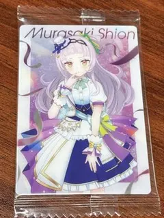 オズ様 リクエスト 2点 まとめ商品