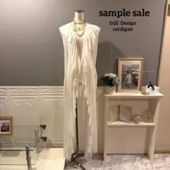 【sample sale】フリルデザイン　ロングカーディガンのサムネイル