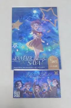 バンドリ Poppin'Party 缶バッジ 特典しおり 山吹沙綾 - メルカリ