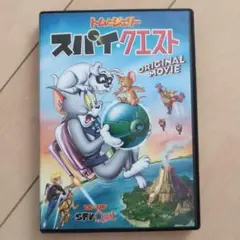 トムとジェリーDVD　スパイクエスト