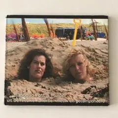 廃盤 Post & Mulder "De Nieuwe Kollectie"