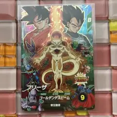 2026年最新】ドラゴンボールフュージョンワールド フリーザの人気