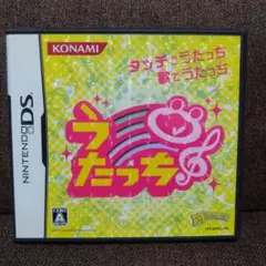 DS うたっち