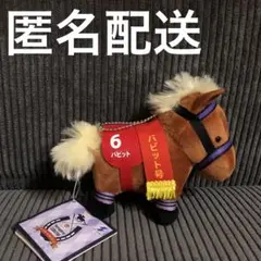 サラブレッドコレクション マスコットボールチェーン31 バビット