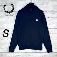 『FRED PERRY』 HALF ZIP SWEATSHIRT 完売　黒　S