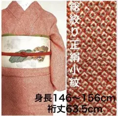 2025年最新】浴衣 有松絞の人気アイテム - メルカリ