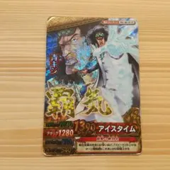 ワンピースカード 青キジ アイスタイム