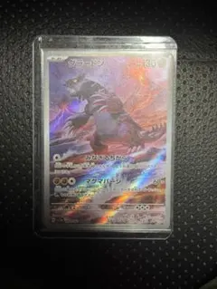 PSA10】グラードン AR SV3a レイジングサーフ 069/062 - メルカリ