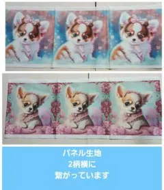 ガーゼハンカチ ハンドメイド パネル生地 犬柄 パピヨン 2枚セット