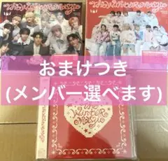 INI THE WINTER MAGIC 3形態セット・