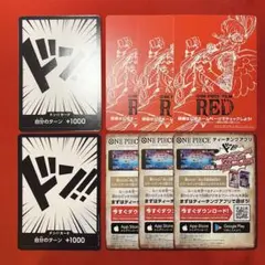 ワンピースカード ドン!!カード ウタ ノーマル 8枚 ロマンスドーン