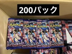 ポケモンカードゲーム ニンジャスピナー 200パック 未開封 ポケカ