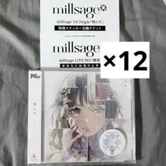 user_8737291e 様　専用ページ