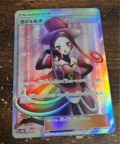 ラニュイ SR SM8b GXウルトラシャイニー 160/150 - メルカリ