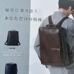 アンティーク スクエア バックパック ラージのサムネイル