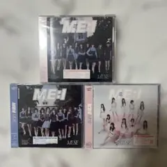 【おまけ付き】ME:I MUSE ３形態セット