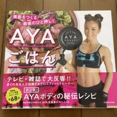 ino0123様 リクエスト 2点 まとめ商品