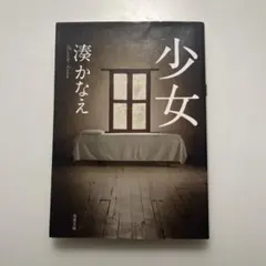 krkyk様 リクエスト 2点 まとめ商品