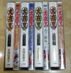 2025年最新】犬夜叉ワイド版 1 DVD付き特別版の人気アイテム