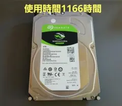 seagate シーゲート　4TB 3.5インチ　内蔵型　ハードディスク