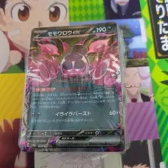 【まとめ売り】同一タイプ　ポケモンカードまとめ売り約90枚