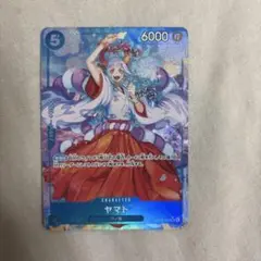 ワンピースカード ヤマト
