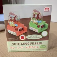 クレーンゲーム キャラクターグッズ