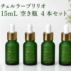2026年最新】チェルラーブリリオ30mlの人気アイテム - メルカリ