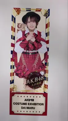 2025年最新】田口愛佳の人気アイテム - メルカリ