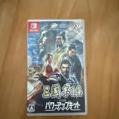 三國志14 with パワーアップキット
