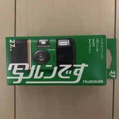 2025年最新】写ルンです27枚撮りの人気アイテム - メルカリ