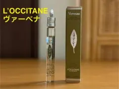 L'OCCITANE ヴァーベナ 香水 10ml