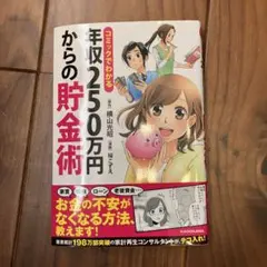 Item thumbnail for item 380b3161-9347-415e-949d-f4027ec9107e